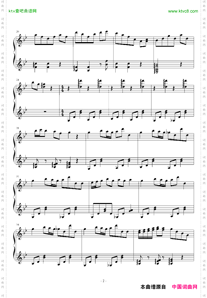 风之谷-娜乌丝卡的安魂曲