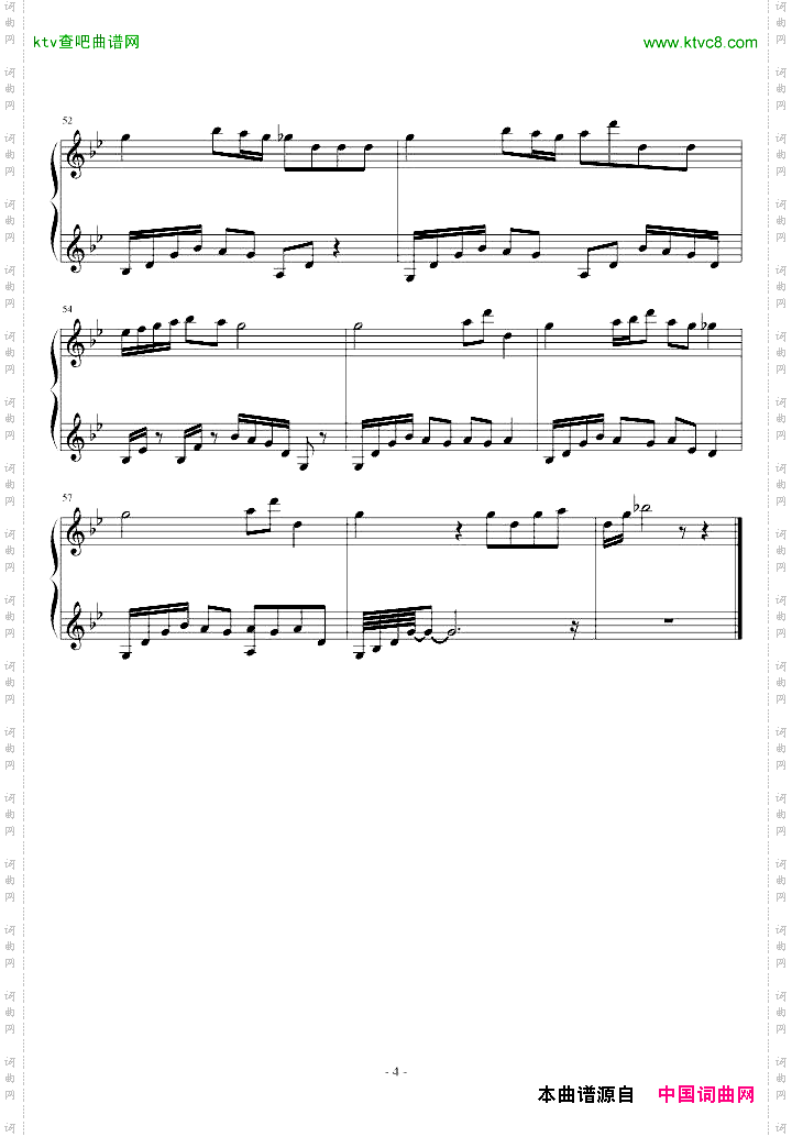 风之谷-娜乌丝卡的安魂曲