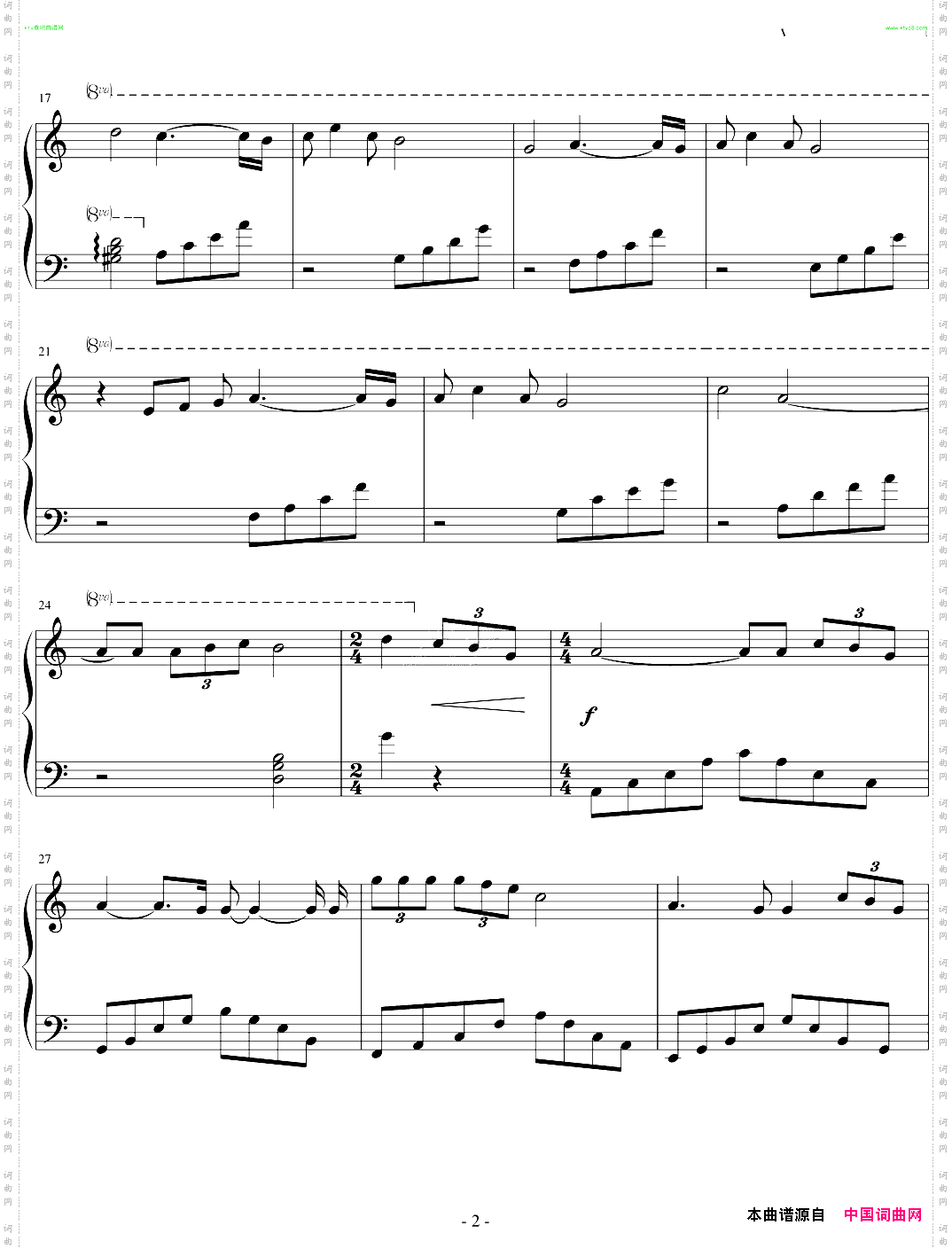 银魂插曲-鉄を叩きながらてめーの魂を叩き上げろ