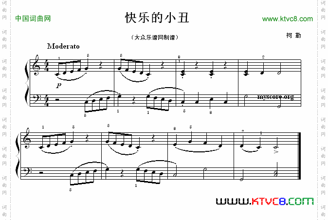 考级初级曲目：快乐的小丑