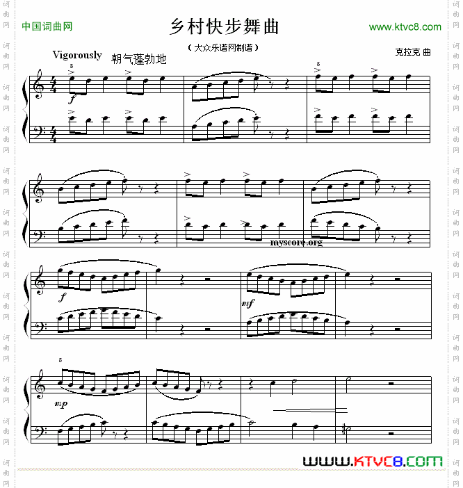 考级初级曲目：乡村快步舞曲