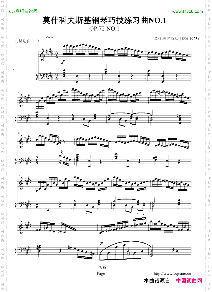 练习曲Op.72No.1