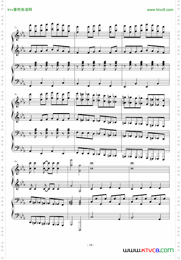 逆鳞狂想曲