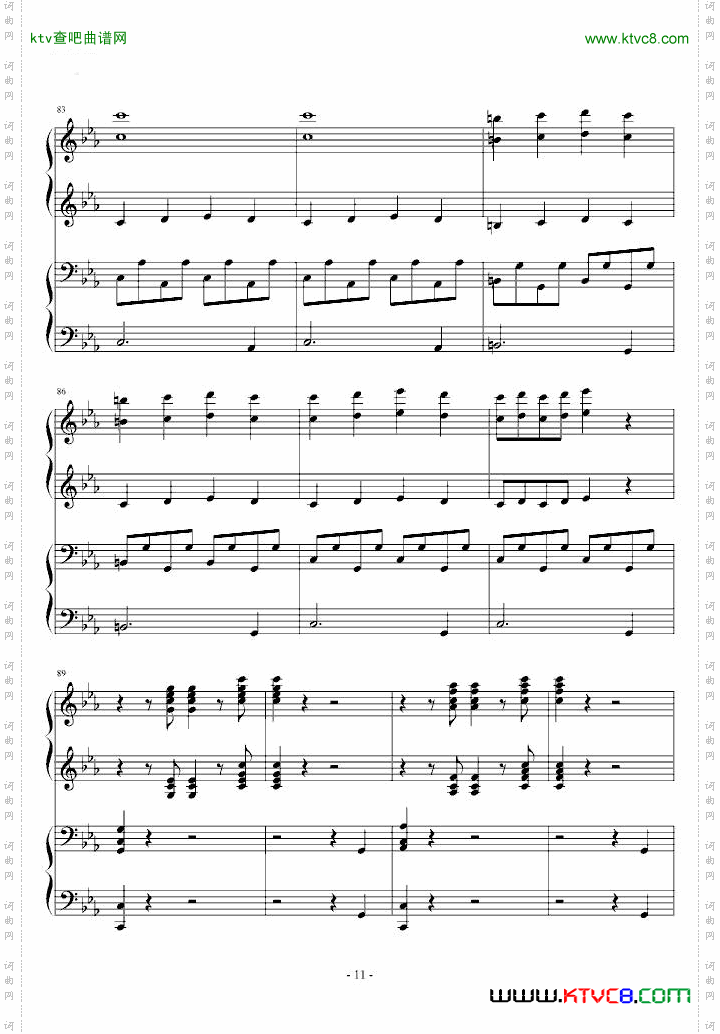 逆鳞狂想曲
