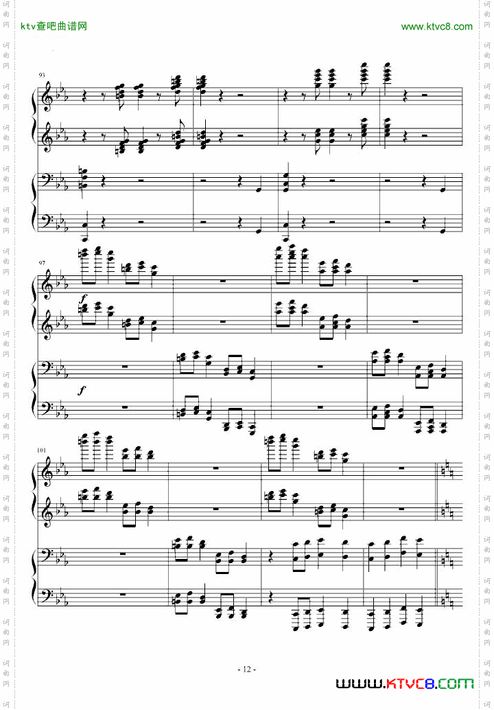 逆鳞狂想曲