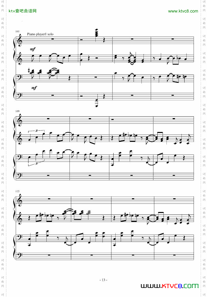 逆鳞狂想曲