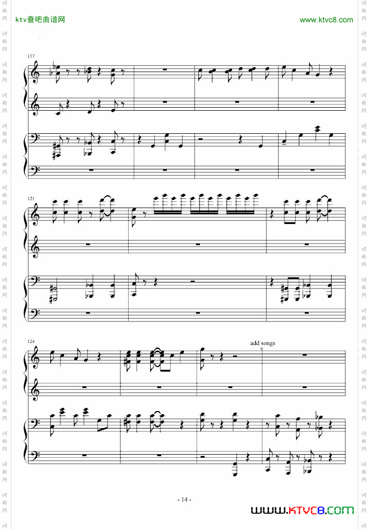 逆鳞狂想曲