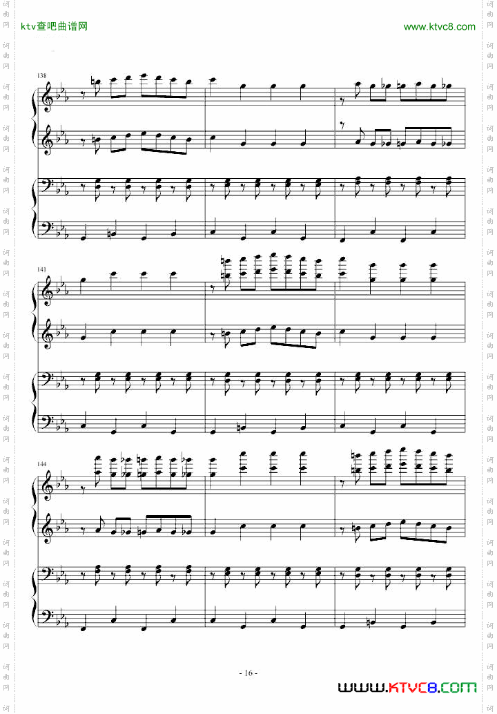 逆鳞狂想曲