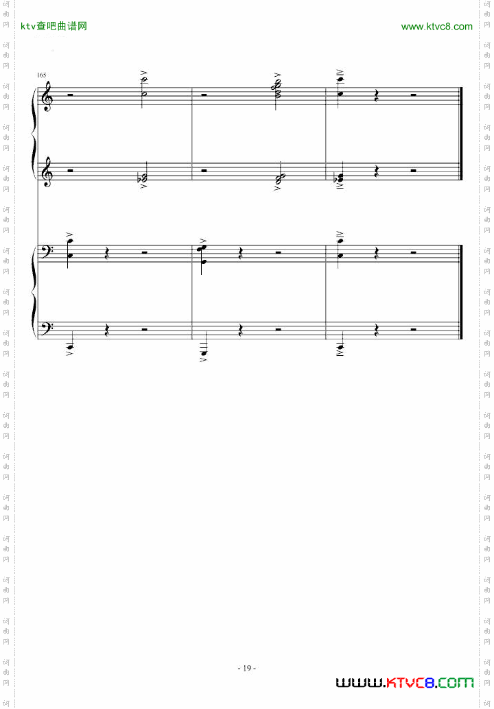 逆鳞狂想曲