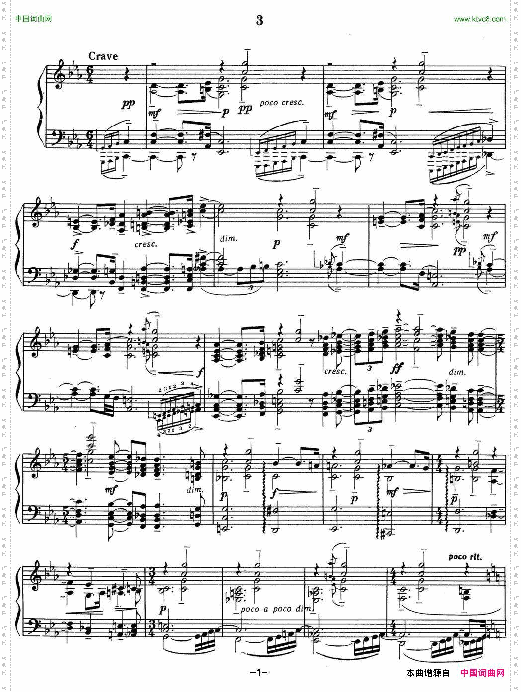 拉赫玛尼诺夫音画练习曲3EtudestableauxOp.33No.3