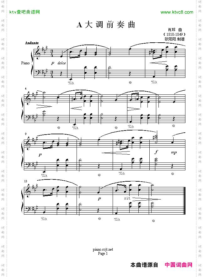 A大调前奏曲