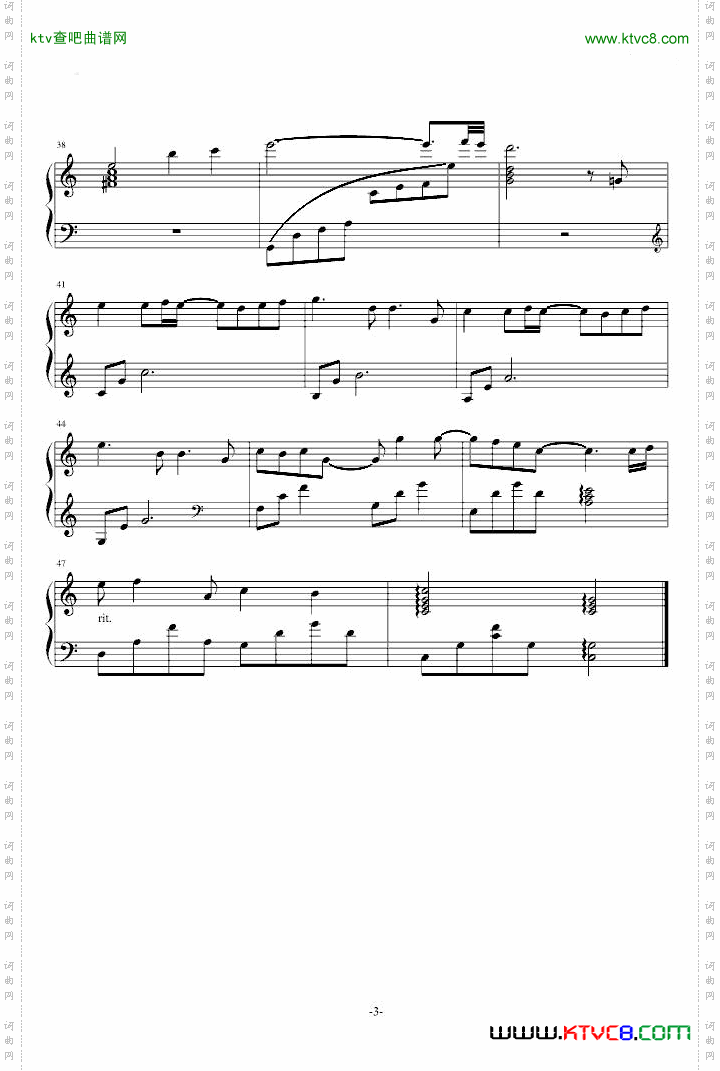 约束のブーケC调版