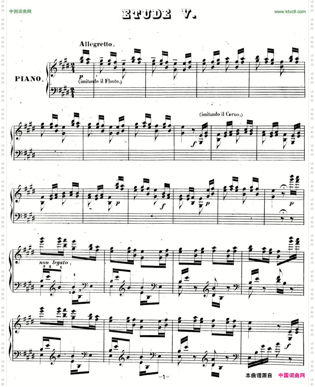 李斯特帕格尼尼大练习曲5