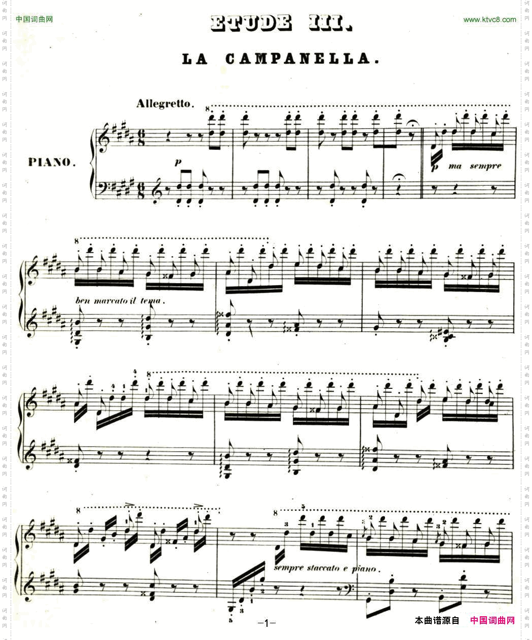 李斯特帕格尼尼大练习曲3