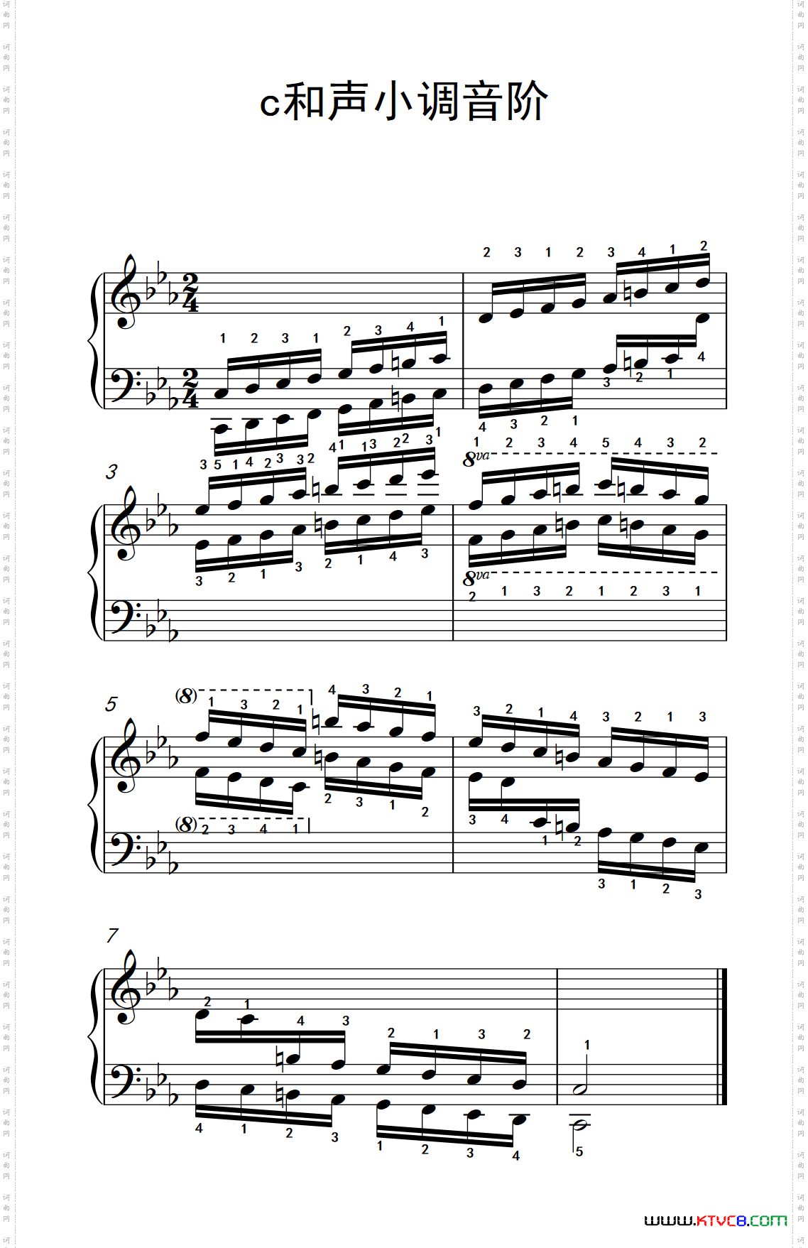 《第六级 18.c和声小调音阶（中央音乐学院 钢琴（业余）考级教程 4-6级）》简谱