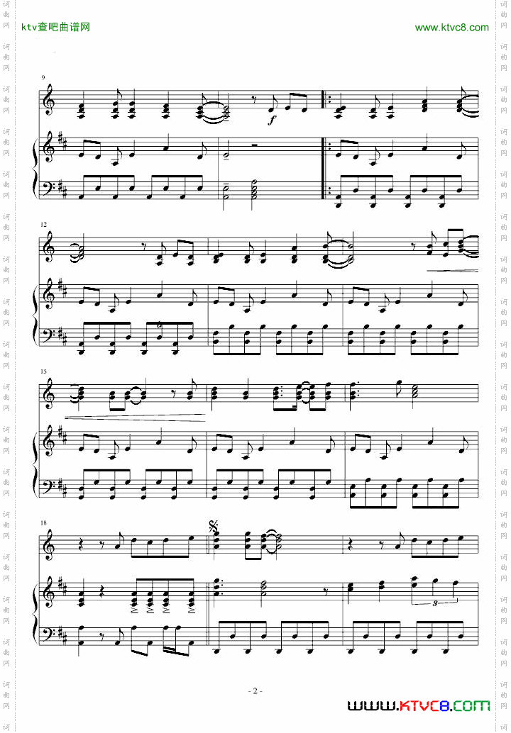原來是美男主題曲
