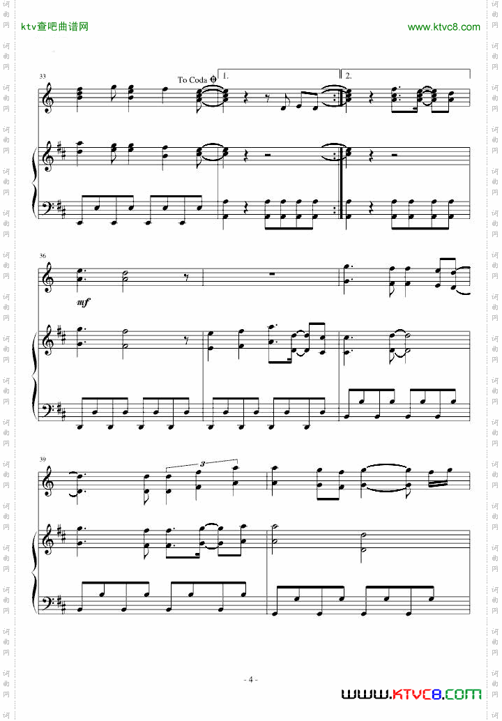 原來是美男主題曲