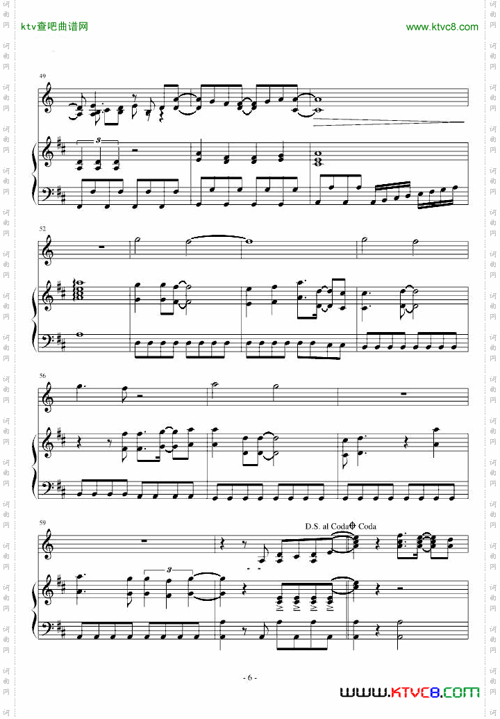 原來是美男主題曲