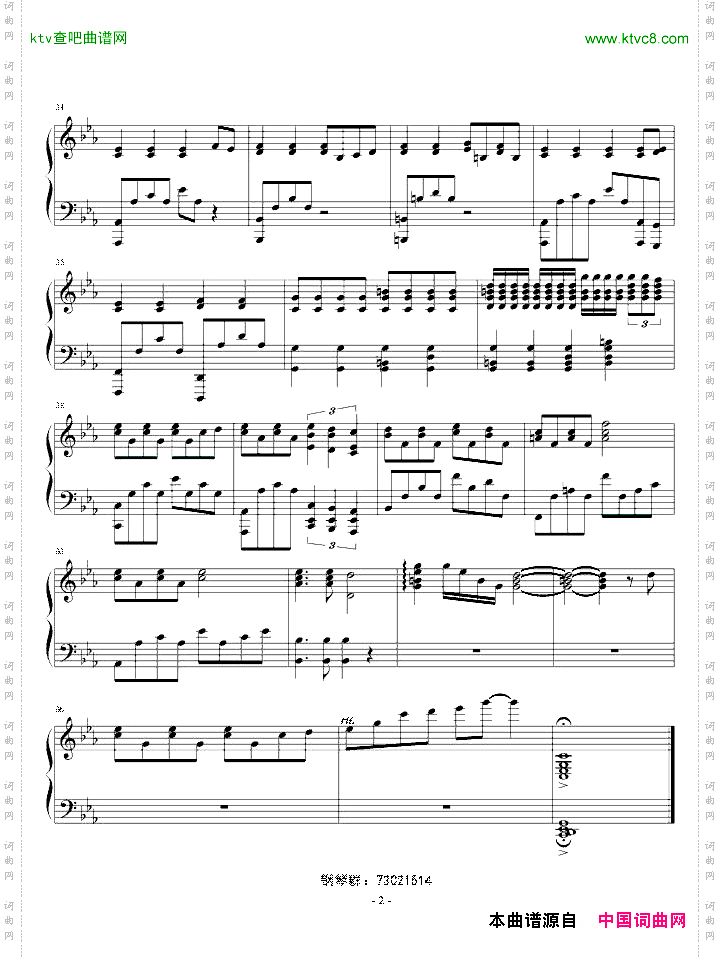 She‘sgone——纯伴奏原版