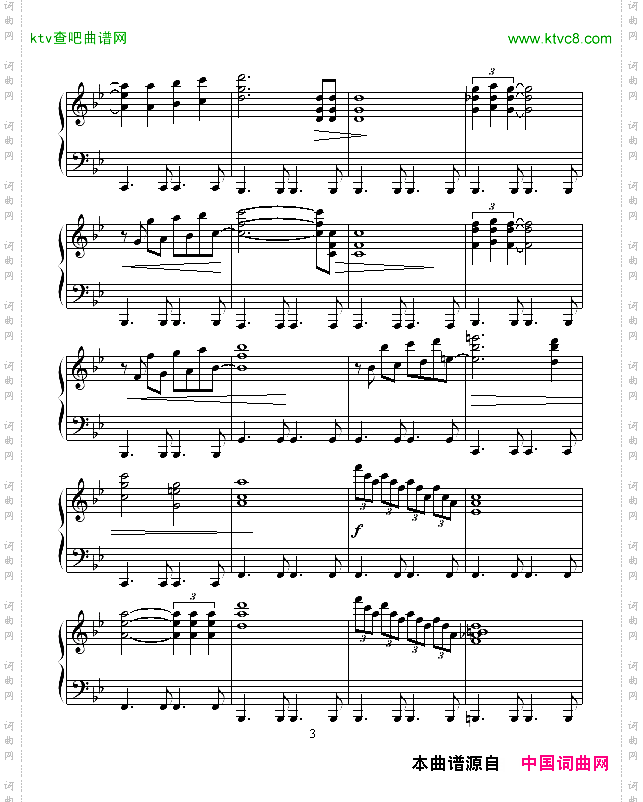 感伤的混合曲