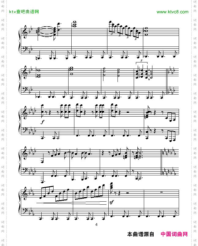 感伤的混合曲