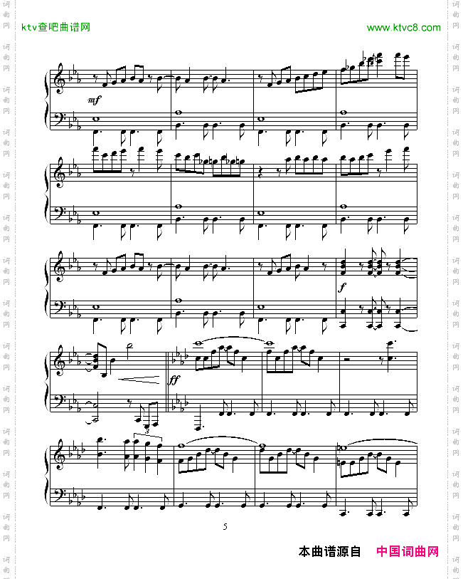 感伤的混合曲