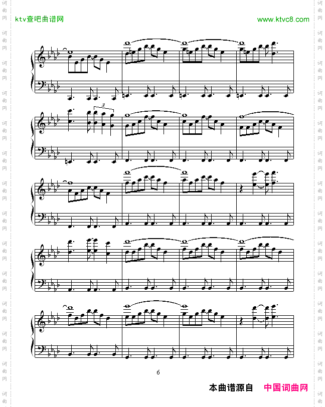 感伤的混合曲