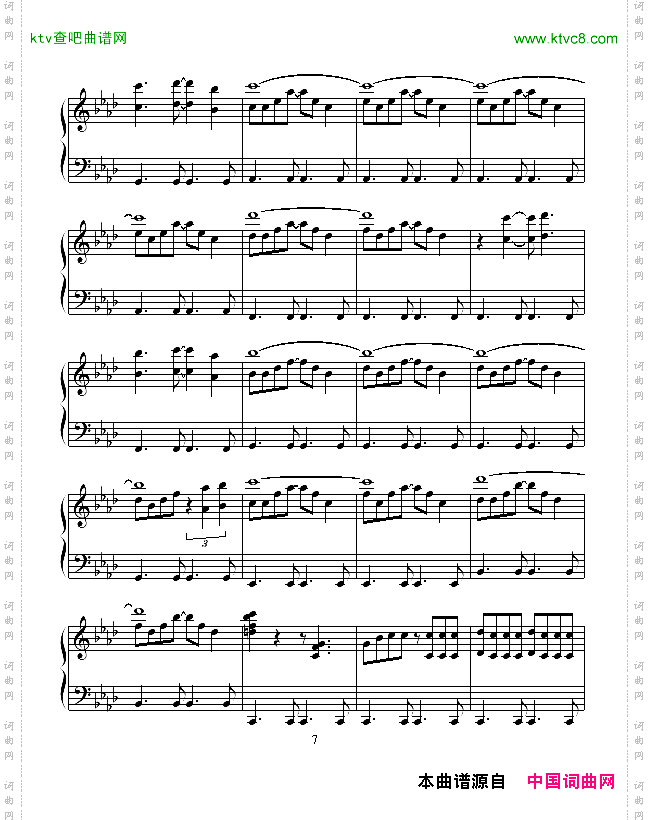 感伤的混合曲