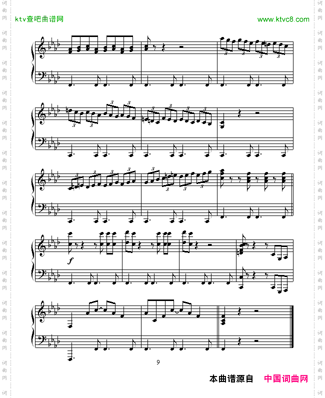 感伤的混合曲