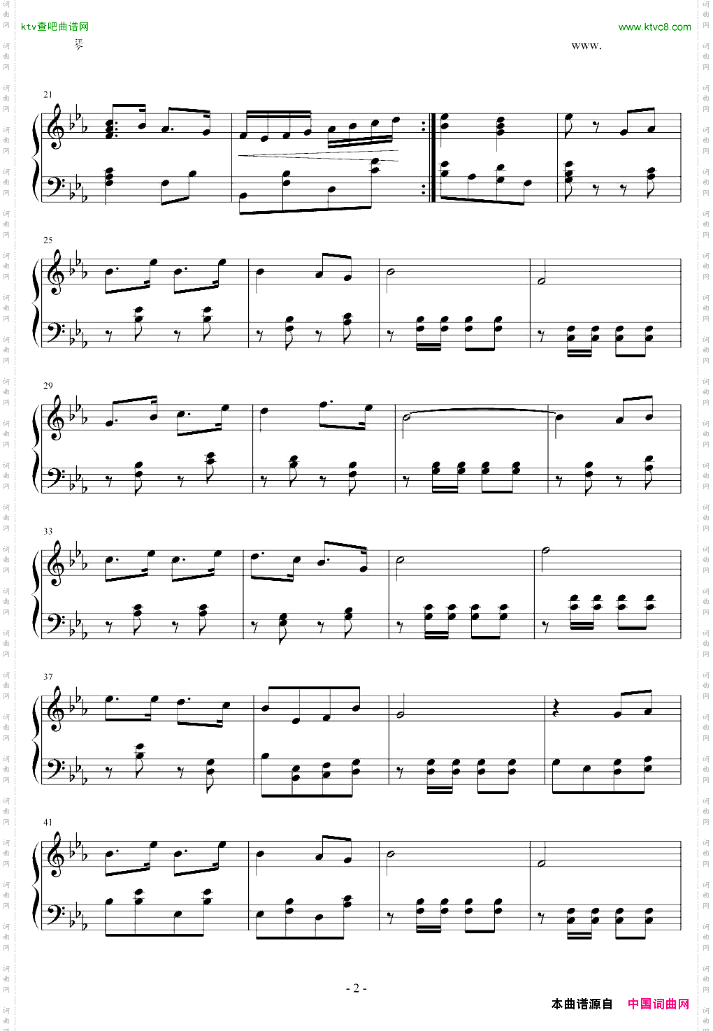 军威进行曲