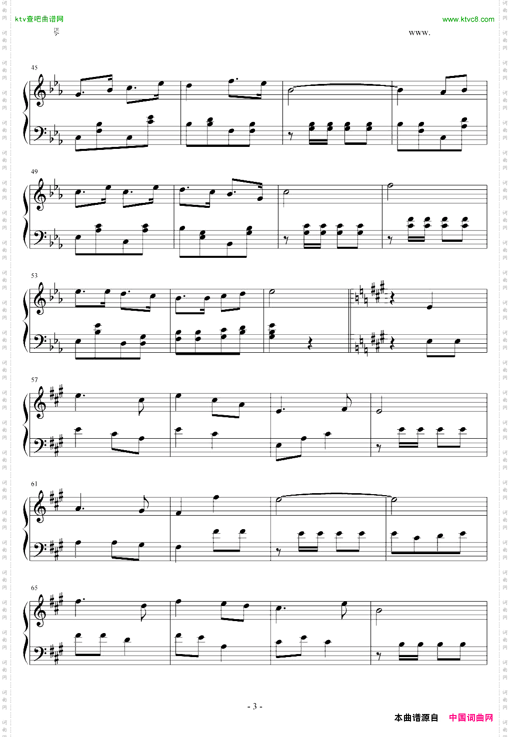 军威进行曲