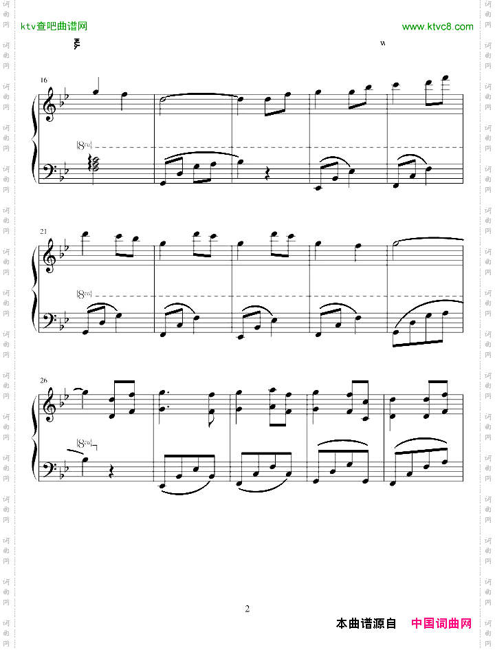 超越时空的思念犬夜叉主题曲完美版