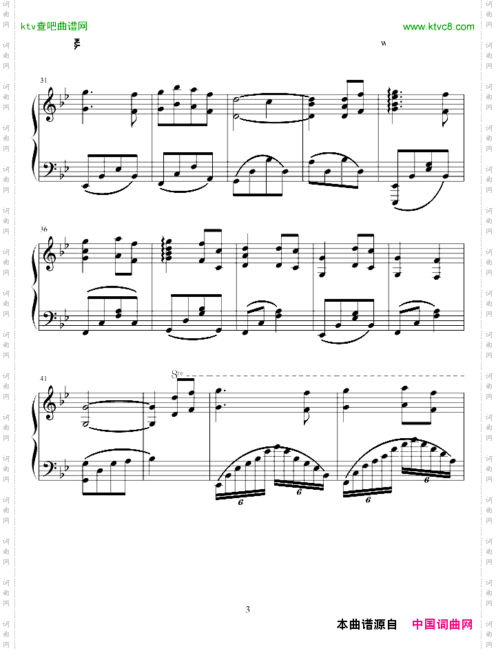 超越时空的思念犬夜叉主题曲完美版