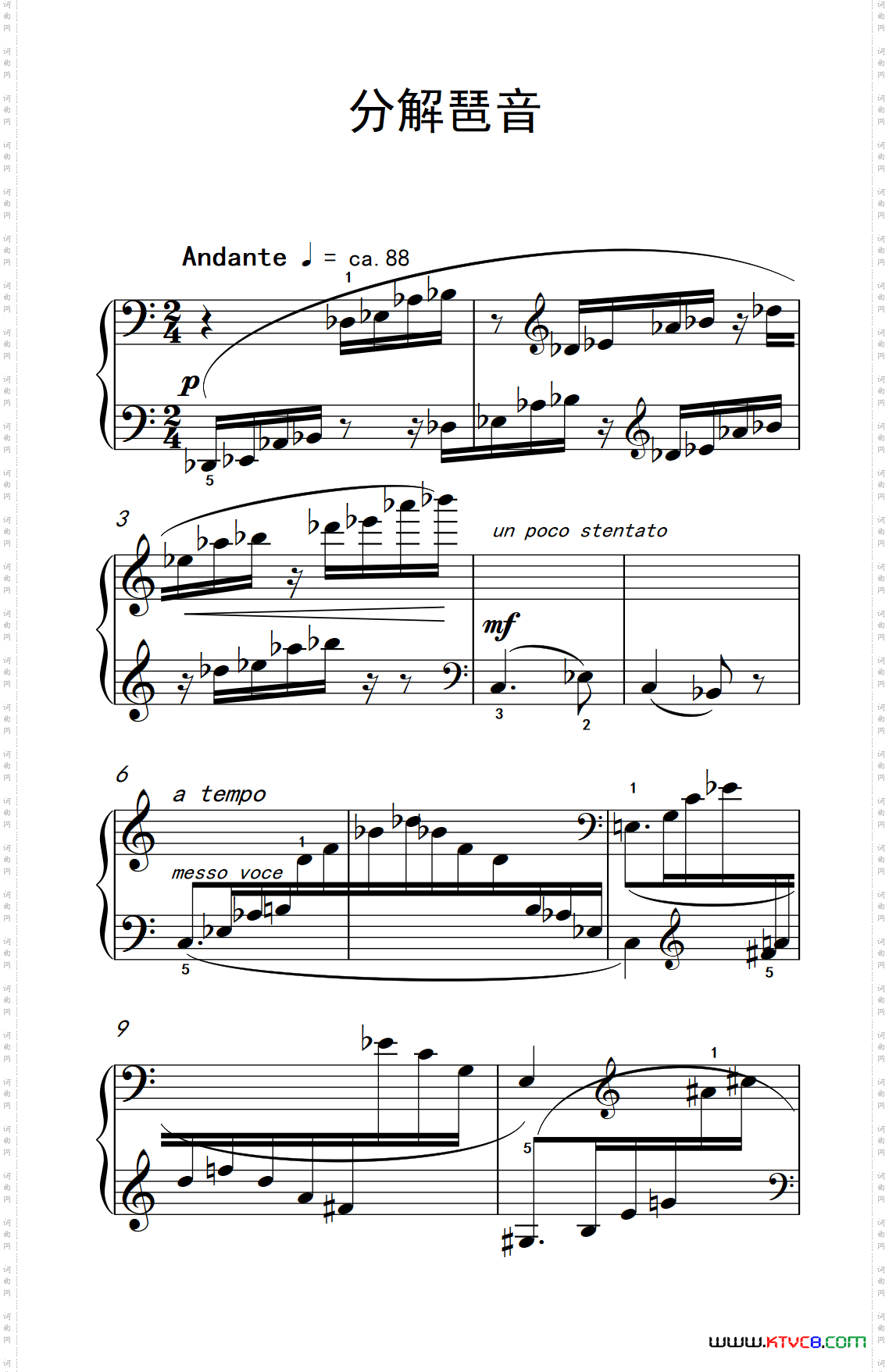 分解琶音巴托克小宇宙钢琴教程6_分解琶音巴托克 小宇宙 钢琴教程 6