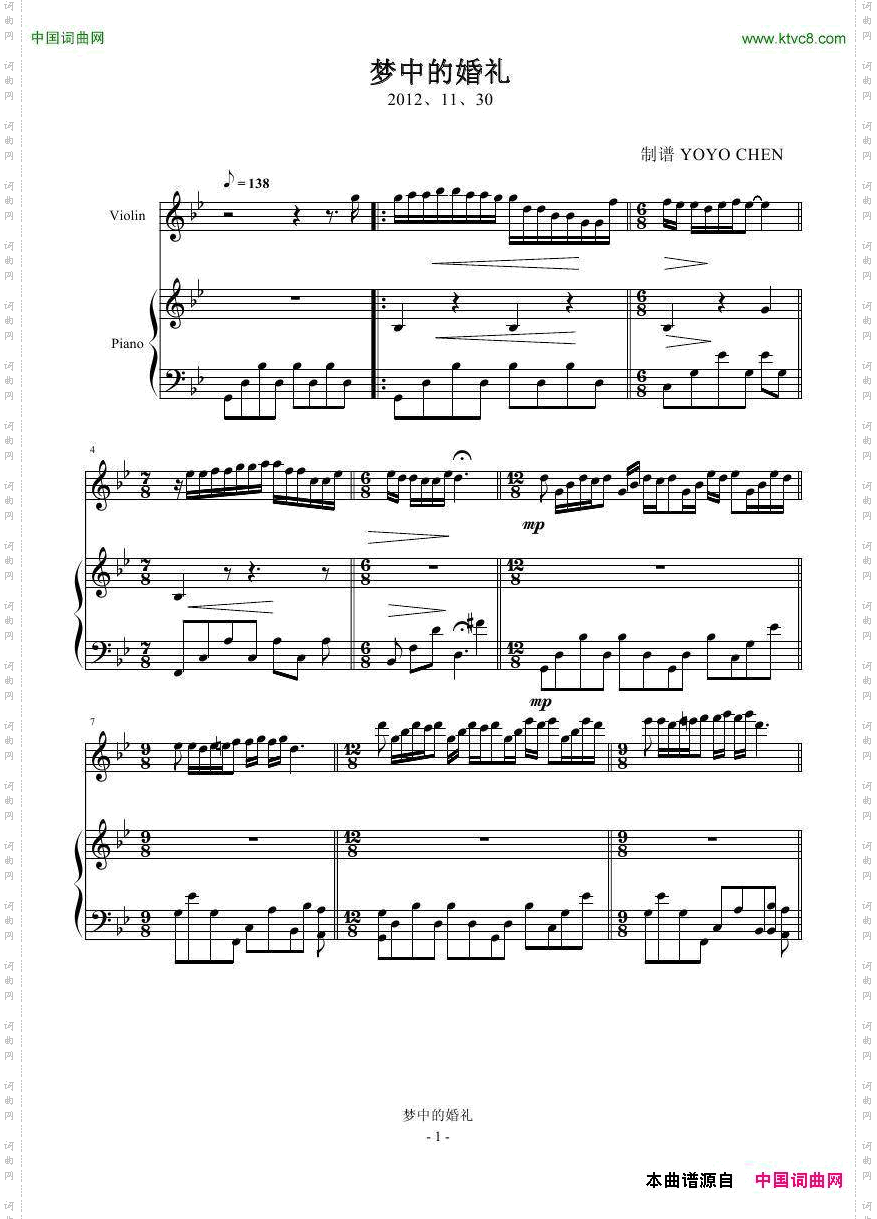 梦中的婚礼小提琴+钢琴伴奏_梦中的婚礼 小提琴+钢琴伴奏