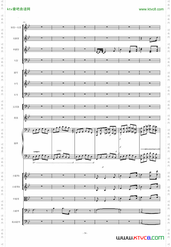 保卫黄河钢琴协奏曲