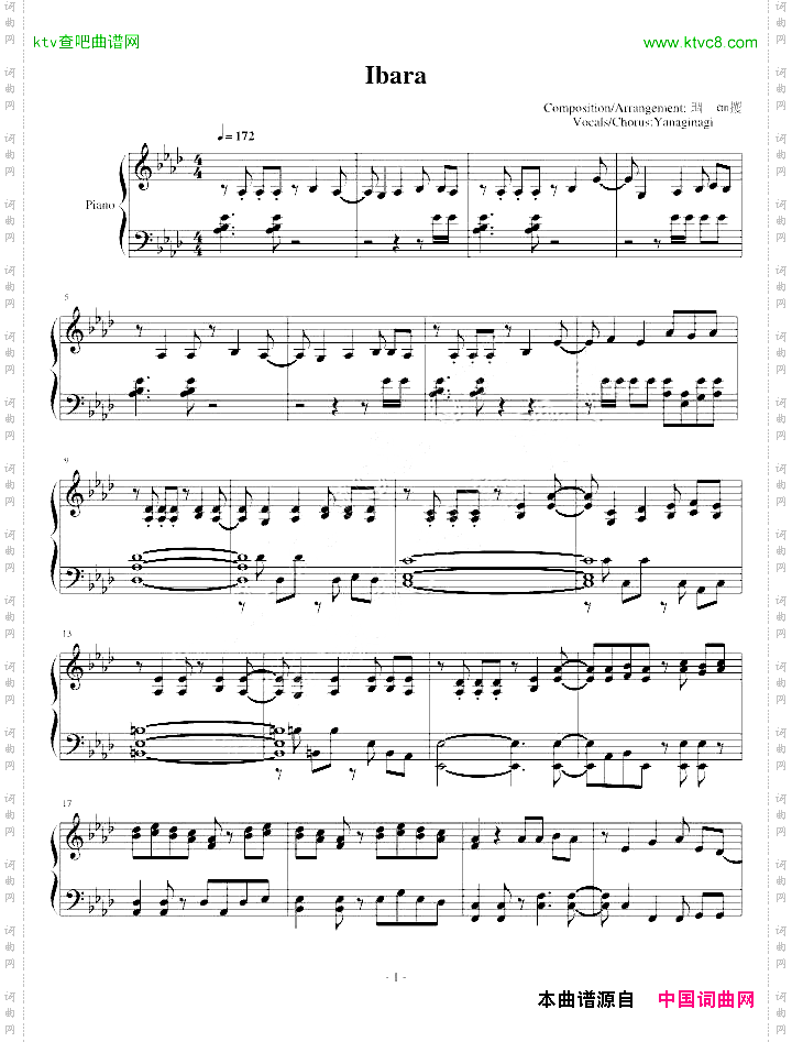 Yanaginagi-いばらPianoVer.