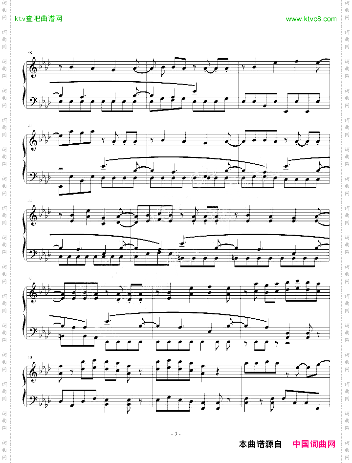 Yanaginagi-いばらPianoVer.