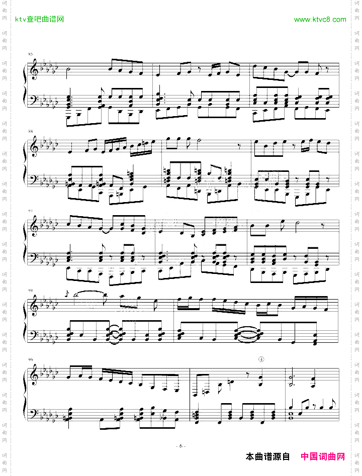 Yanaginagi-いばらPianoVer.