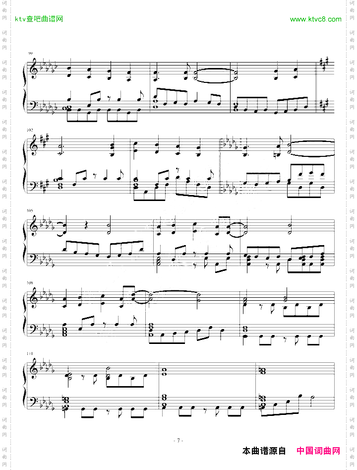 Yanaginagi-いばらPianoVer.