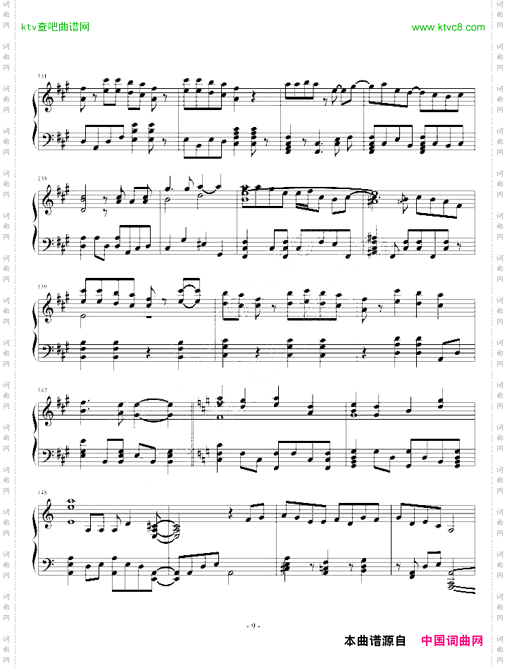 Yanaginagi-いばらPianoVer.