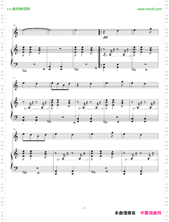 大灌篮插曲之二