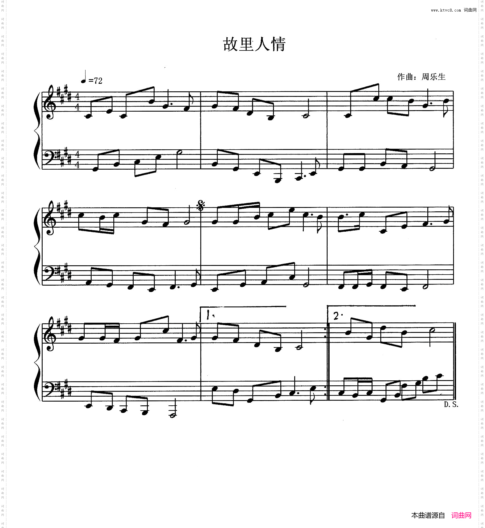 故里人情_钢琴小品