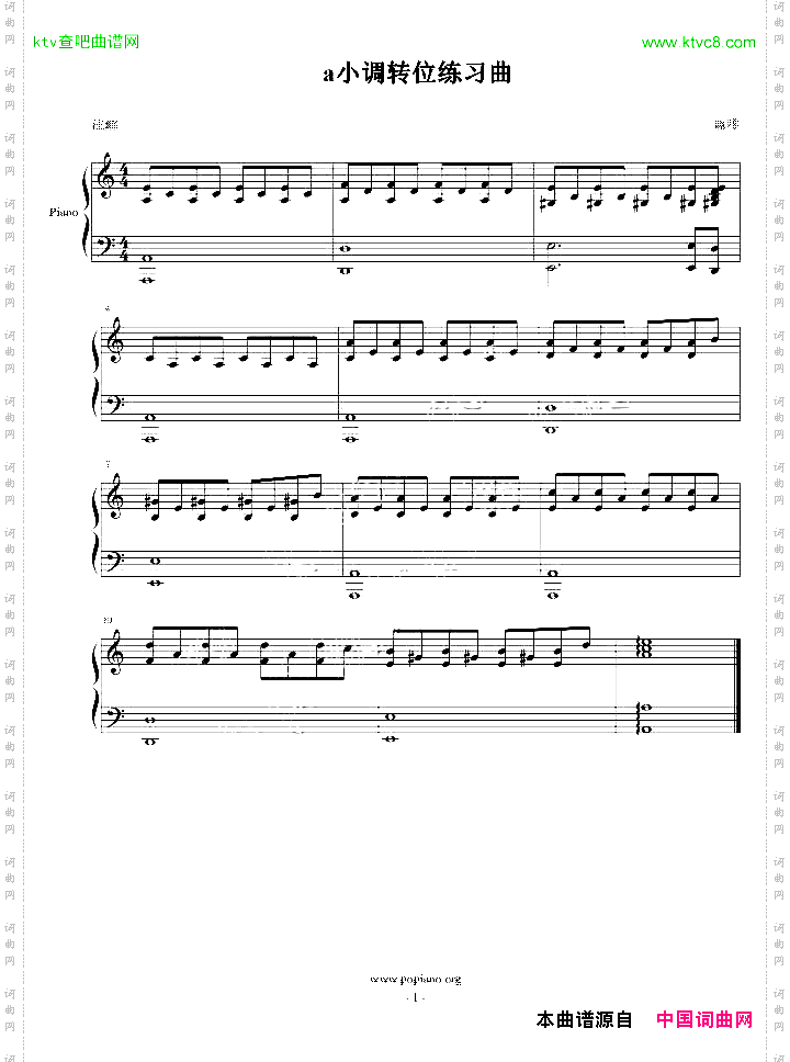 a小调转调练习曲