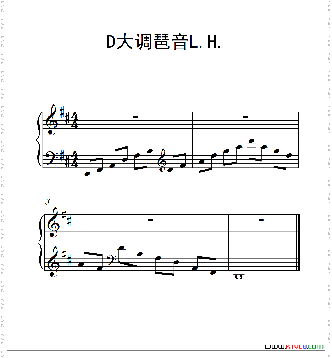 第三级D大调琶音LH中国音乐学院钢琴考级作品1~6级_第三级 D大调琶音L H中国音乐学院钢琴考级作品1~6级