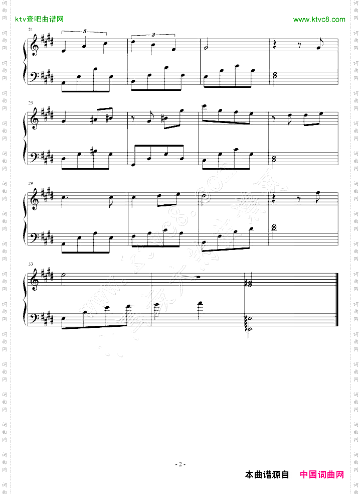 E大调即兴小曲