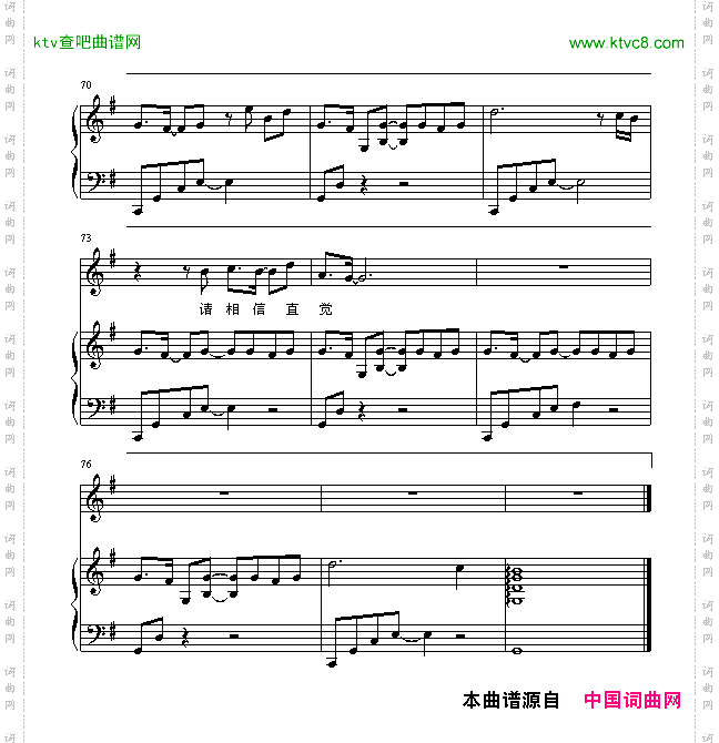 E-lover-弹唱版