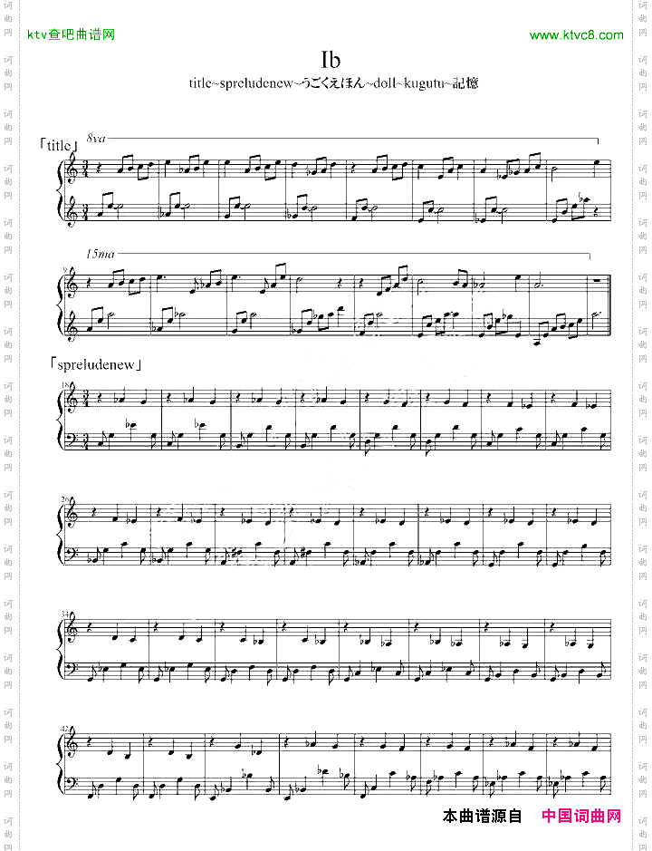 【Ib/恐怖美术馆】组曲