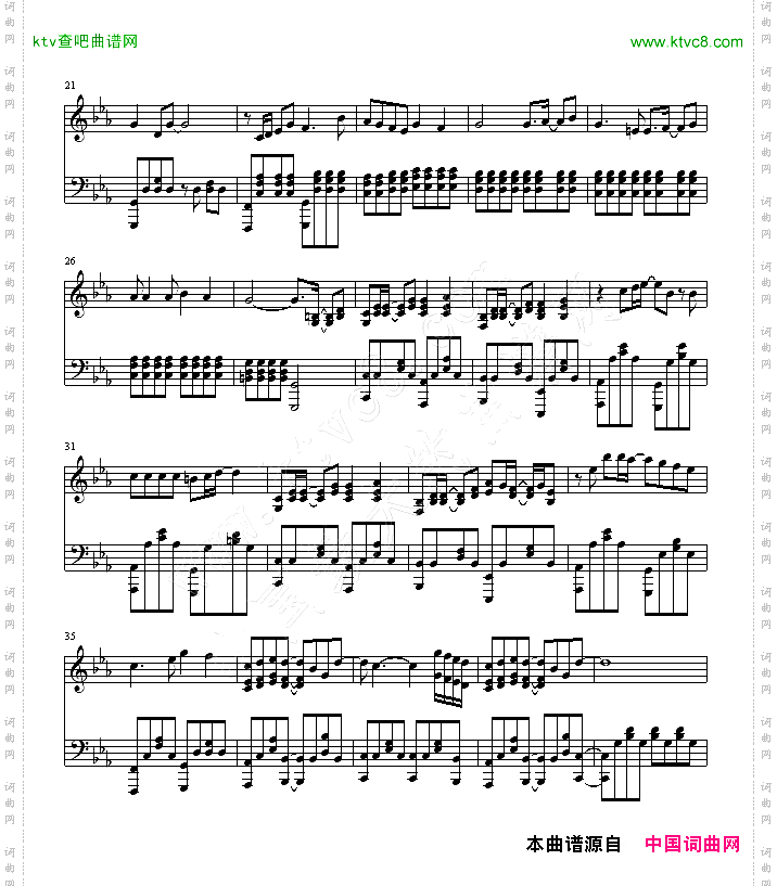 羊之歌主题曲