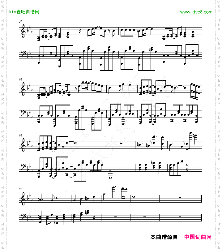 羊之歌主题曲